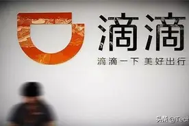 网约车江湖之变：滴滴连打两手“低价”牌，瞄准下沉市场图片