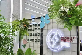 拒绝熬夜！京东电器11.11提前开启图片