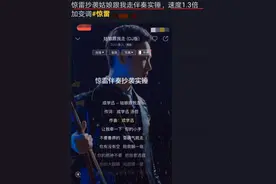 惊雷被“下架”，六道视频“道歉”，网友：豪横呀！图片