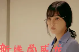 连续3天收视第一，全网热度第一，草根张浩要火爆全国了？图片