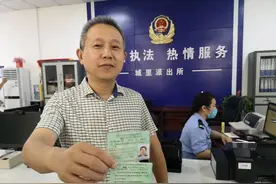 交警提醒：驾驶证丢了怎么办？这个才是最快速最有效的方法图片