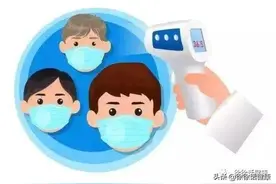 防疫天天测体温，为啥有人总是低?图片