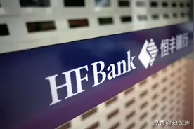 放水后翻脸！这家银行无底线降额图片