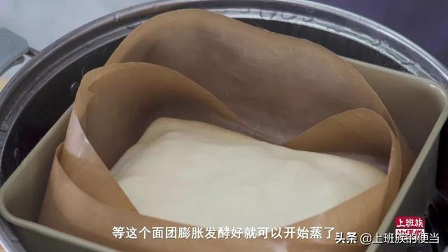 馒头也能做成千层糕，馅料咸香丰富，一学就会，家里人都说味道赞