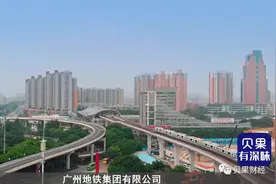 铁路运营权垄断破局，广铁集团即将独立，第一个吃上螃蟹图片