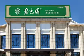 紫光园艾兴有：老字号传承的不只是招牌，而是产品和精神图片