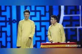 盘点一下相声界那些人小辈分高的“大辈儿”图片
