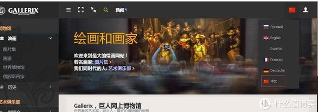 拓展视野 丰富内涵！这18个网站值得每日一看