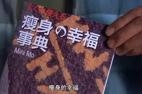 那些切胃减肥的人，后来怎么样了图片