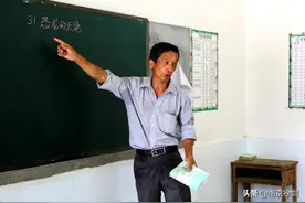 教师编制与待遇不能再“等待”图片