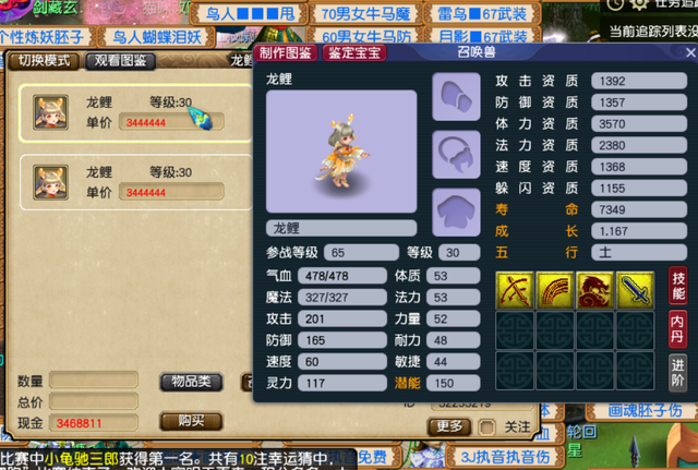 梦幻西游：芙蓉园场景的开通有什么意义，打传说补灵气