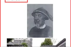 六尺巷——父子宰相的故事图片