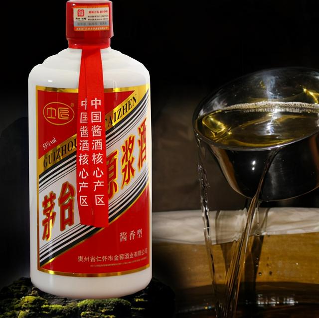 市面上20元一瓶的茅台镇原浆酒到底能不能喝?看完之后别再瞎买