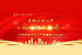 把一切献给党图片