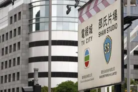 一个无线训练班，半个香港娱乐圈图片