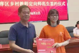 中考5年制定向师范生，是不是不用考试就有编制？家长报名需谨慎图片