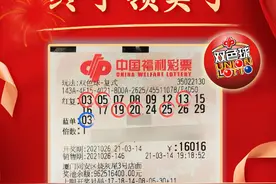 16016元大复式中544万头奖！今年最大复式头奖票现身啦图片