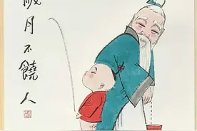 欲知天下事，渔樵问答中：邵雍•《渔樵问对》原文及翻译图片