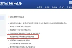省里最新批复！德州这6个村的土地将被征收！图片