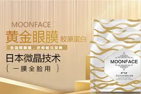 有人用眼膜有人不用眼膜、到底眼膜有没有作用？图片
