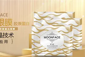 有人用眼膜有人不用眼膜、到底眼膜有没有作用？图片