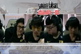 RNG生死战语音公布！小明崩溃大哭，Uzi笑着安慰，狼行直呼可惜图片