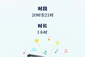 北京晚报评论：一周只能玩3小时！不让未成年人在网游中迷航图片