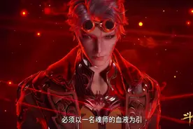 奥斯卡吸收十万年魂环，利用唐三的神血，被食神选中沾了唐三的光图片