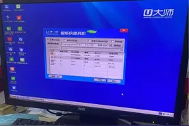 上门给单位修电脑，收钱时被“踢皮球”，经理：你敢格式化试试看图片