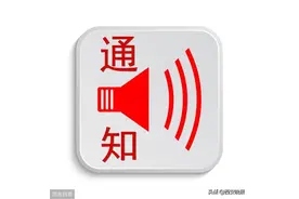 重要通知：滹沱寨公租房小区入住手续7月15日起开始办理，为期13天图片