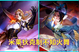 王者荣耀：中路法师的克制关系，安琪拉怕诸葛亮，他让婉儿飞不了图片