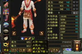 天龙八部怀旧服老玩家白嫖2个月10万血什么水平？网友：求攻略图片