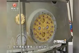 航天科普展：体验火箭发射系统演示设备视频封面