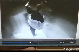 电梯故障业主被困，还要承担维修费？图片