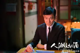 顶流天王刘德华！《人潮汹涌》简直就是他四十年成名史的真实写照图片