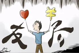 初中暗恋女同学借钱救命，我狠心拒绝终被骂，无能是男人的错图片
