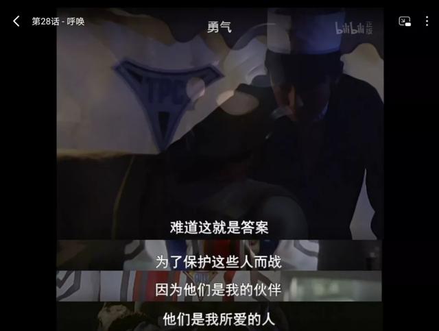 《迪迦奥特曼》重新上架,你还相信光吗?