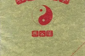 话说太极拳｜太极拳在香港的普及和发展，离不开他们（连载）图片