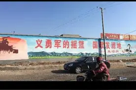 被遗忘的历史文化名城——朝阳图片