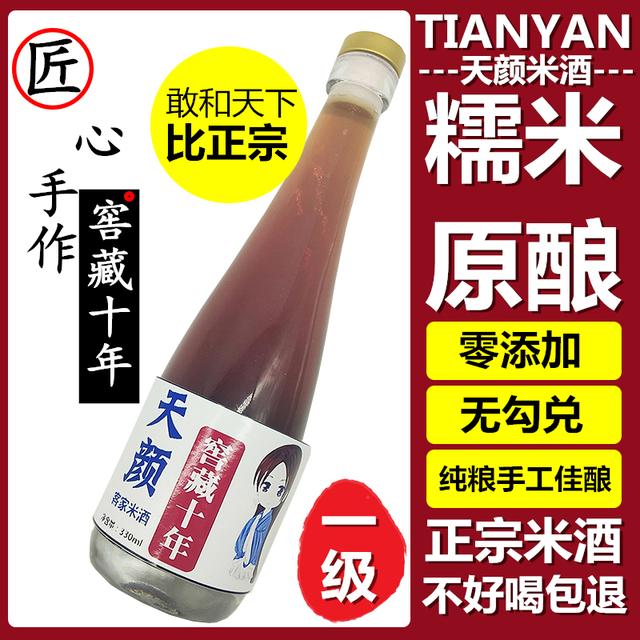 他们家是一个豆腐坊，却造出了客家人最好的酒……