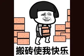 开心药店：下班回家，看到媳妇儿已经睡了，撩开被窝，感觉不对劲图片