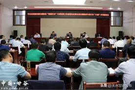 甘谷县召开全县迎接省委扫黑除恶“惩腐打伞”专项巡视工作部署会图片