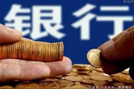 被罚449万，中国邮政储蓄银行违规收费，农民存款一定要擦亮眼睛图片