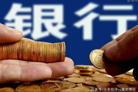 被罚449万，中国邮政储蓄银行违规收费，农民存款一定要擦亮眼睛图片