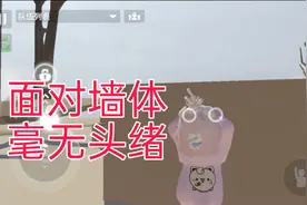 人类一败涂地手游：面对墙体毫无办法？学会这几招，神都留不住你图片