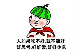 幽默笑话：女方说：在家要努力，半月步不移，男人水洗衣，就走了图片