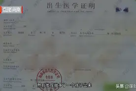 男子名下突然多出6岁儿子，对孩子母亲姓名没有印象，几番查证发现竟是亲生血脉图片