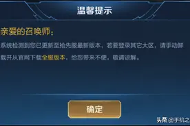 王者荣耀推出120帧模式 iQOO 8/vivo X70 Pro+尝鲜支持图片