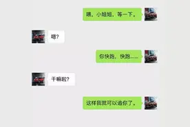 搞笑段子：? 和老板打麻将输了50万, 老板承诺亲一口减5万, 结果图片