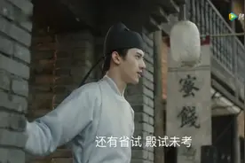 《清平乐》里的闻喜宴=《女驸马》里的琼林宴吗？聊聊古代升学宴图片